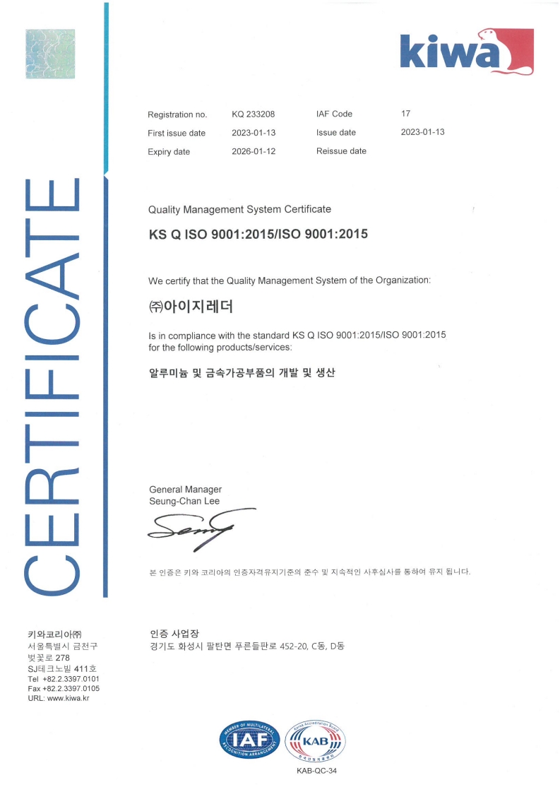 ISO 9001
