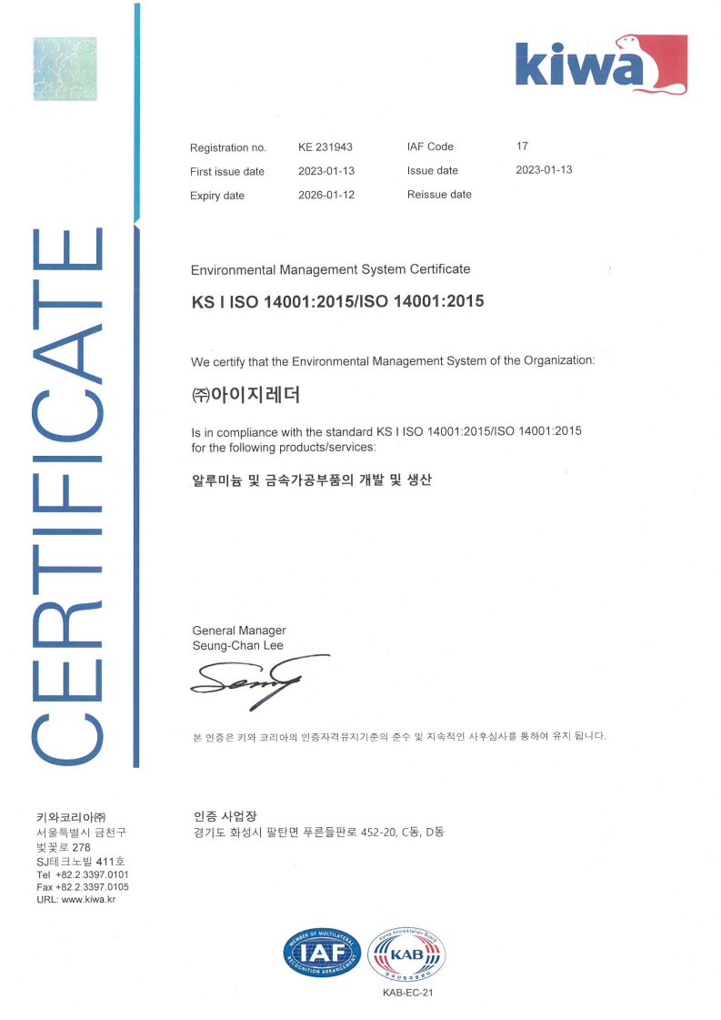 ISO 14001